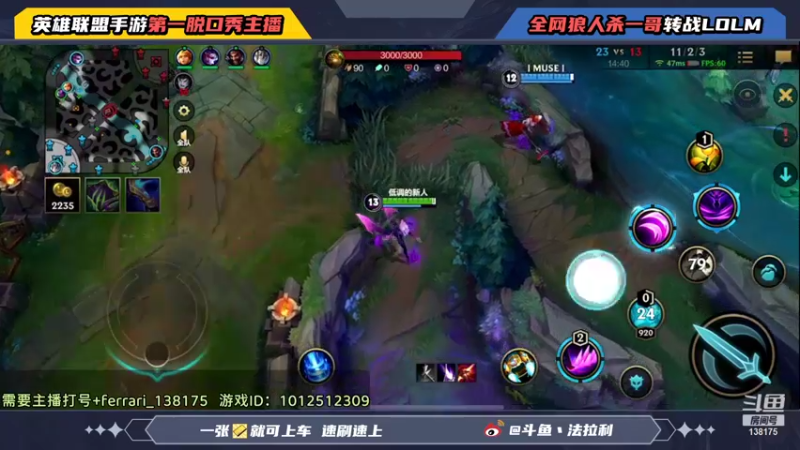 【2021-12-04 06点场】法拉利的直播间：斗鱼NO.1伊芙琳速上分打野教学