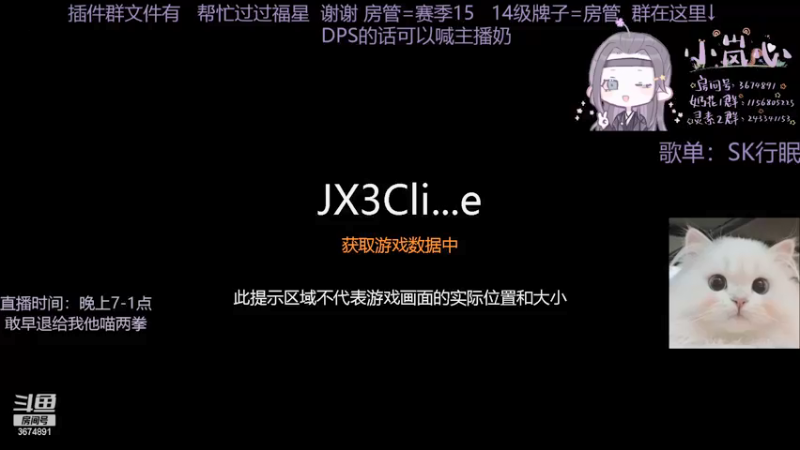 【2021-11-27 19点场】小岚点心：【小岚心】奶花入狱散排2700第7天
