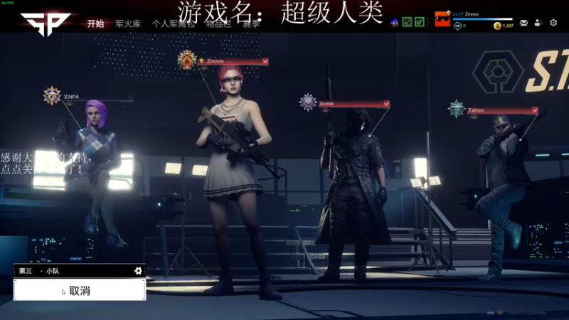 【2021-11-29 03点场】早苗大帅比：lululululu！ 2278398