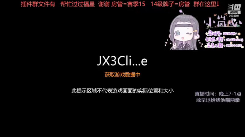 【2021-11-29 19点场】小岚点心：【小岚心】奶花奶药竞技场视角