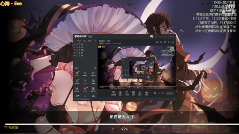 【2021-12-03 21点场】拓麻合鸟子：雀魂阻铳之