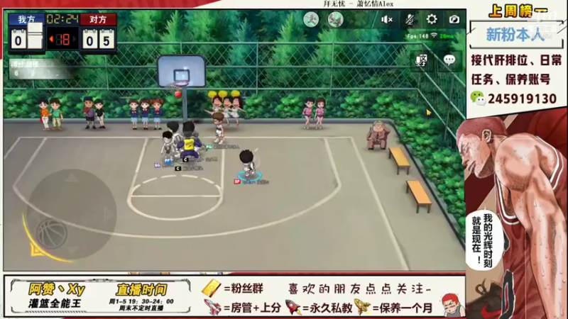 【2021-11-30 12点场】阿赞丶Xy：【阿赞】新赛季有车位~！房管上车~