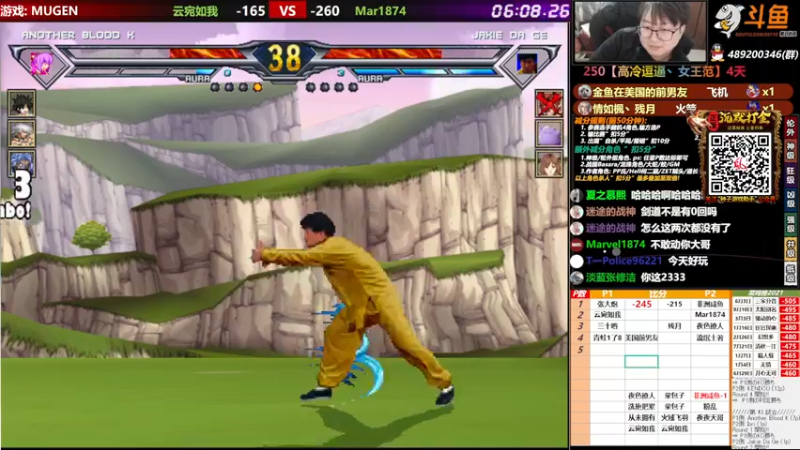 【2021-12-03 22点场】那日的风：【MUGEN】给你点颜色看看