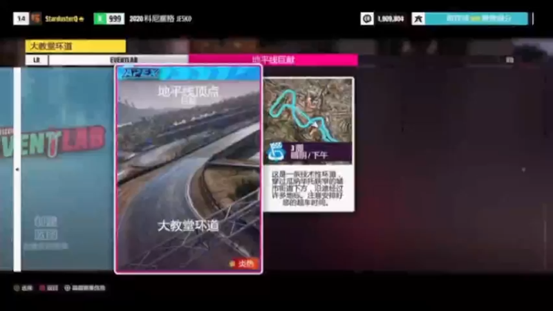 【2021-11-30 13点场】用户10869525：跑跑速度类型