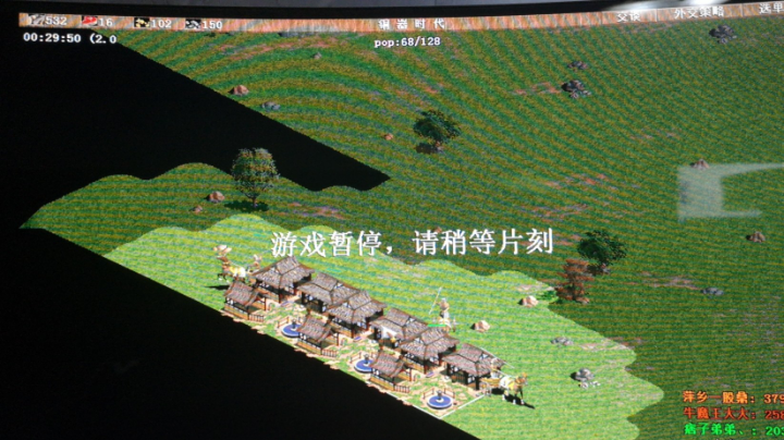 【 2021-12-03 14点场】小三组2-3火哥组