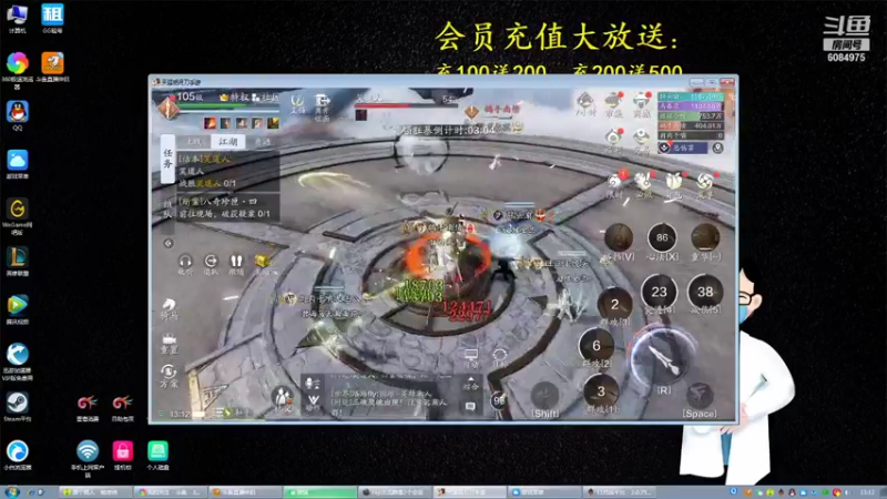 【2021-12-03 13点场】大阴阳师南情丶：都是细节了
