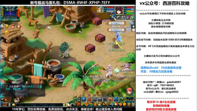 【2021-12-04 09点场】oo冠希oo：香山红叶wd4tg冲飞升第58天