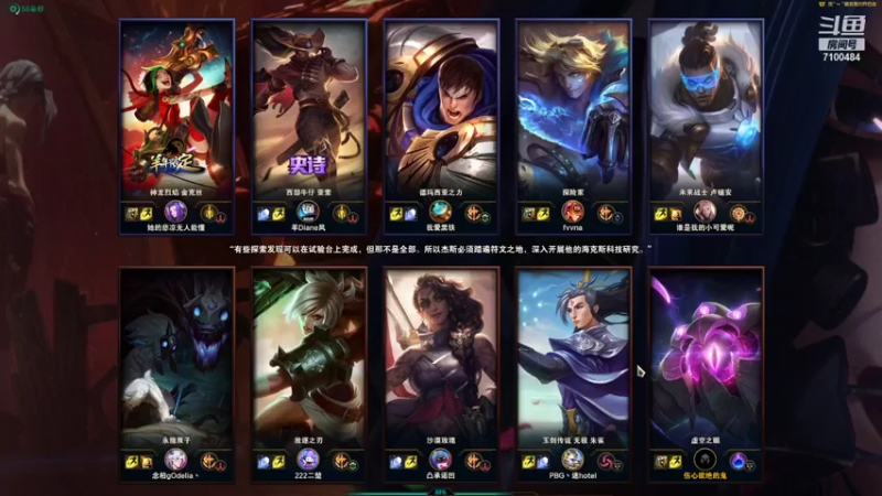 【2021-11-27 21点场】只带丶萌新大佬：这游戏好难 7100484