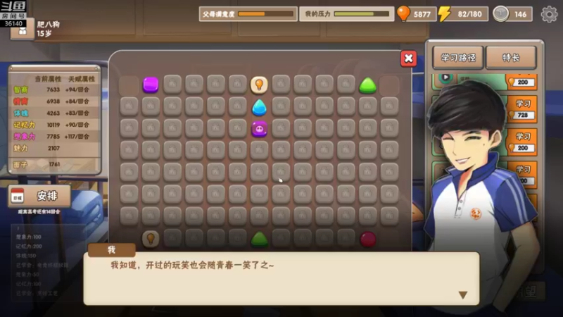 【2021-12-04 18点场】肥尸：【天空之山】是男人就下100层~