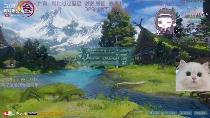 【2021-11-27 03点场】小岚点心：【小岚心】奶花奶药竞技场视角