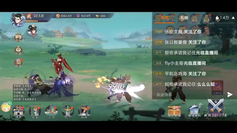 【2021-12-03 15点场】蓝朋友YonHen：武林闲侠，是挺闲的~