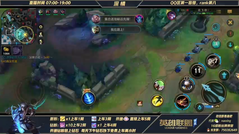 【2021-12-04 10点场】心星丶深情：冲冲冲！Q区王者800点单排冲1000