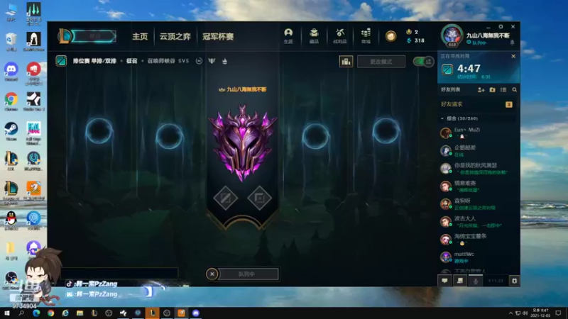 【2021-12-03 20点场】韩一索Pzzang：【索子哥】今天和中一劫solo