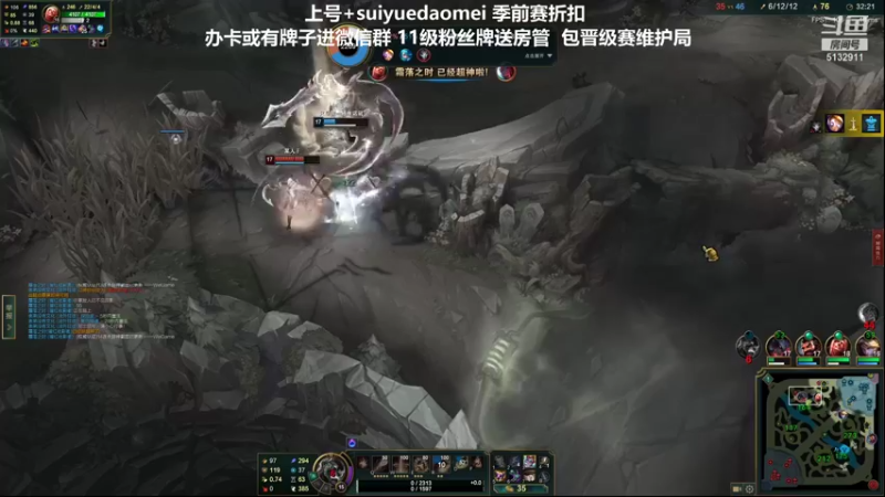 【2021-12-04 16点场】岁月刀妹QAQ：刀妹天花板 致命节奏上单刀妹教学