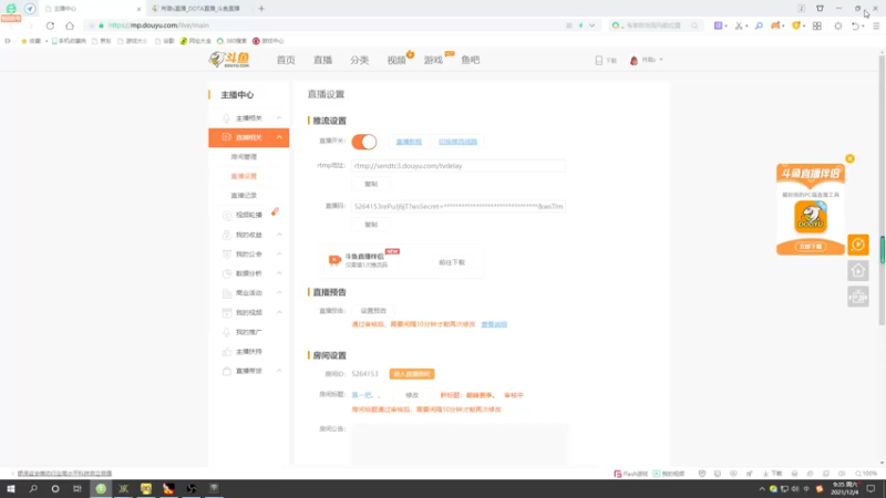 【2021-12-04 09点场】肖璐s：巅峰赛季。
