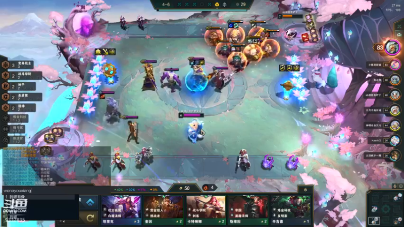 【2021-12-03 23点场】峡谷跳跳染：12月快乐✿ﾟ▽ﾟ)ノ