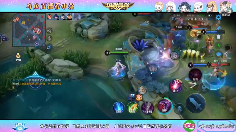 【2021-12-04 14点场】BOA小强：国服打野 进来学技术