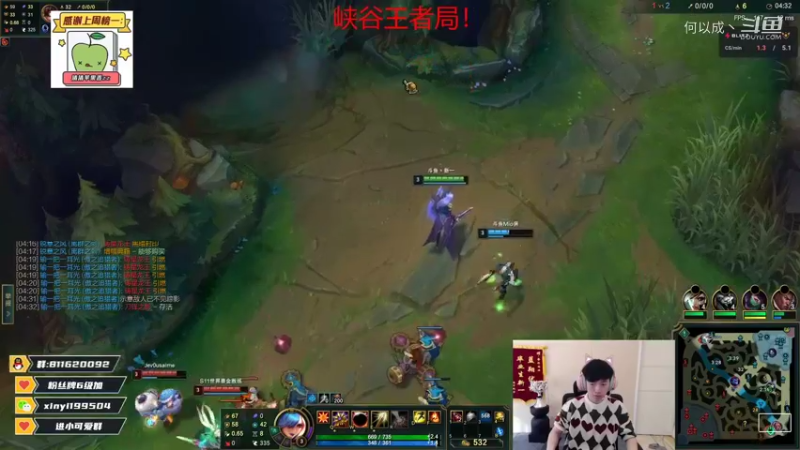 【英雄联盟】Xinyi新一(28)