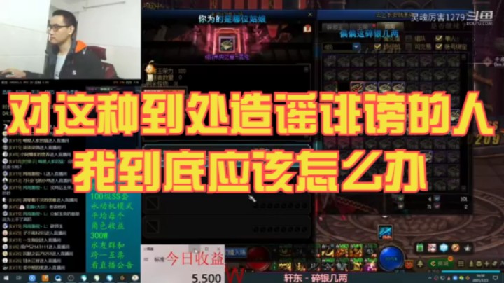 水友们，你们可以帮我出出主意吗