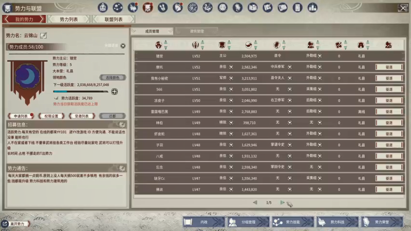 【2021-12-04 00点场】错觉老中医：【错觉】干到昏天黑地