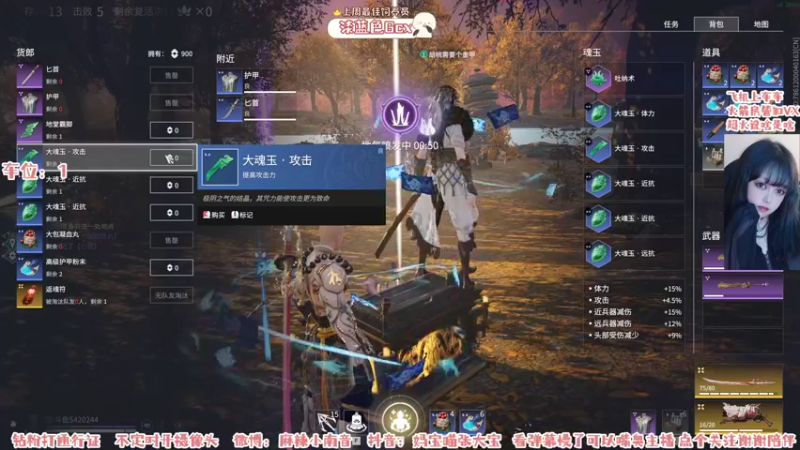 【2021-12-03 15点场】麻辣小南音：臭宝做我的掌中宝