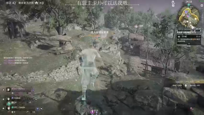 【2021-12-03 22点场】三酒OuO：斗鱼劳模の聊天室^^