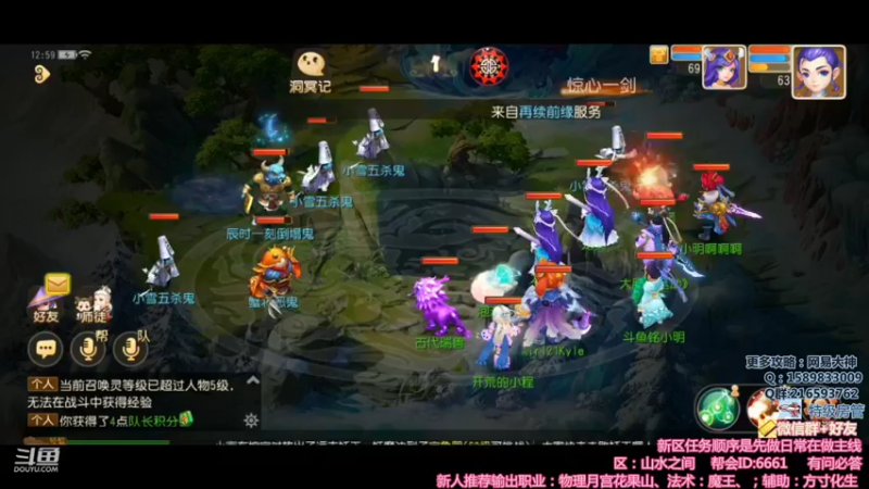 【2021-12-01 12点场】QAQ铭小明：新人新区推荐大神避坑