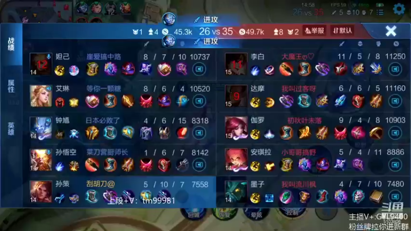 【2021-12-04 15点场】皇玺丶Fly高一刀：高一刀： 百段全能王