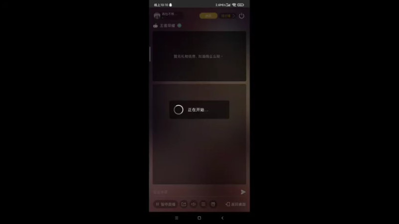 1直播回看