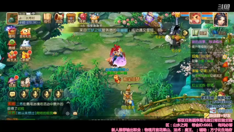 【2021-12-03 19点场】QAQ铭小明：新人新区推荐大神避坑