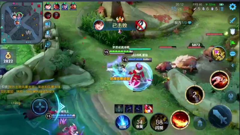 【2021-12-04 16点场】音七Simple：97段冲百段国服中路