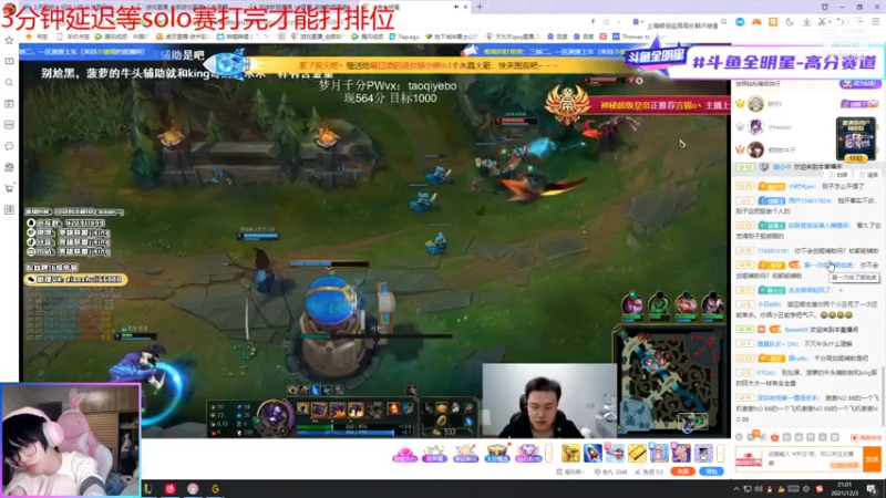 【2021-12-03 21点场】天灰灰qaq：韩服对线DK新上单