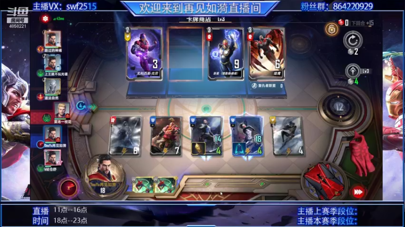 【2021-12-04 10点场】再見如漪：玩光谱的少了吗？哎 并没有