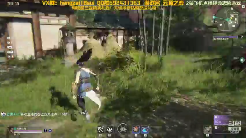 【2021-12-04 01点场】芒果Ace：【声优】下饭直播趴