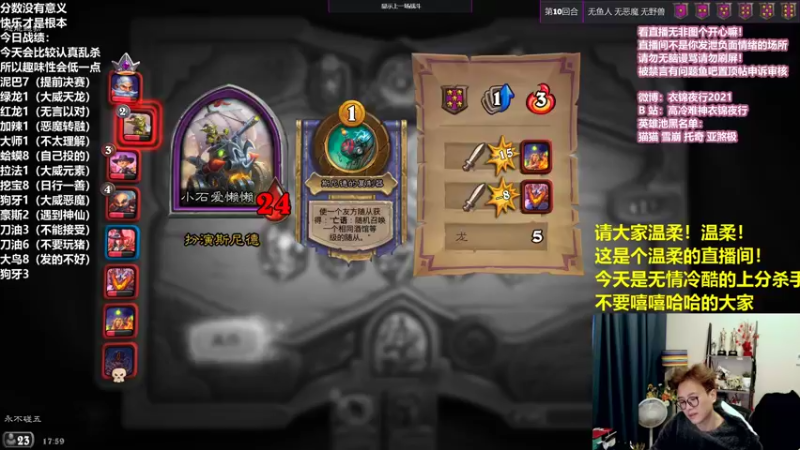 【2021-12-04 17点场】衣锦夜行：小号两天一万day2