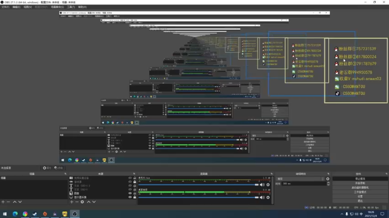 【2021-12-04 18点场】CSGO馒头：8点半解说IEM