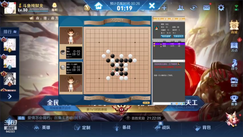 【2021-12-03 14点场】小笨蛋北北：11月双国1中单