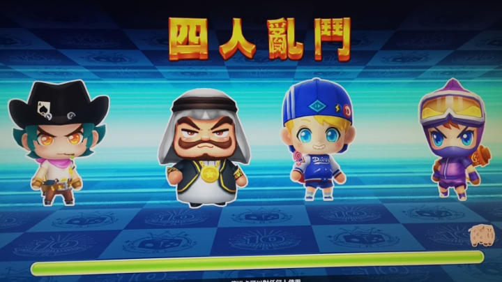 单局耗时6小时四人PK1