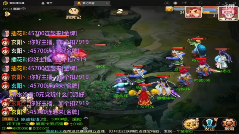 【2021-12-01 22点场】乌没偻妹：新手开播233