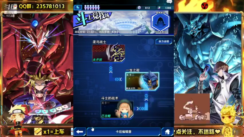 【2021-12-04 09点场】miyaxr：斗鱼牢模！在线求不卡手！