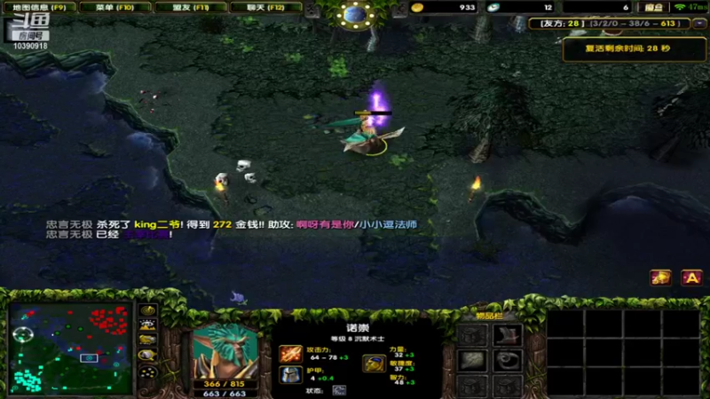 【2021-12-03 19点场】刘篠龍Baby：刘篠龍Baby的直播间