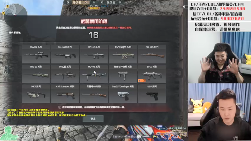 【2021-12-03 23点场】汉宫年鹏Enpi：CFS第3天,为cncf加油！