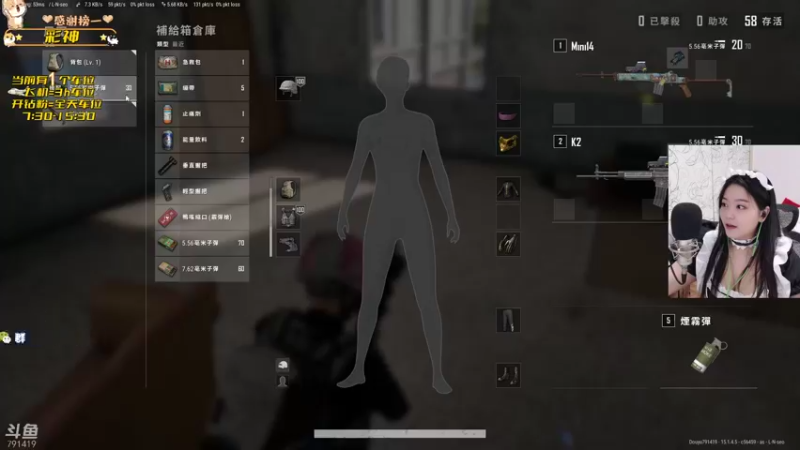 【2021-12-03 09点场】马薇薇ViVi：是你家的女仆跑出来了嘛~