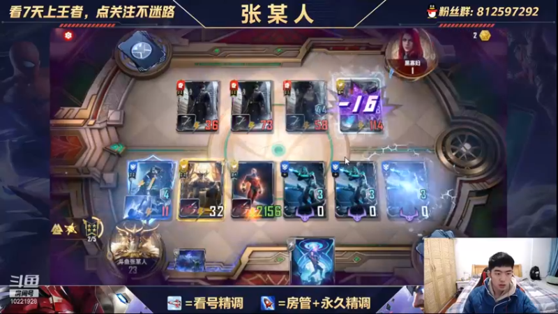 【2021-12-03 21点场】张某人o3o：黑暗格温侍新模式试玩，典藏卡面预览