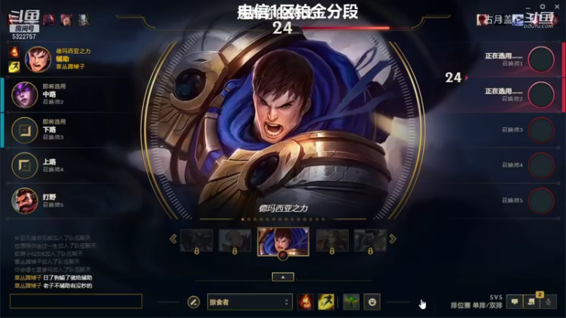 辅助盖伦去中路魂14-8结束游戏；打野男刀还行；辛德拉中单也凑活......