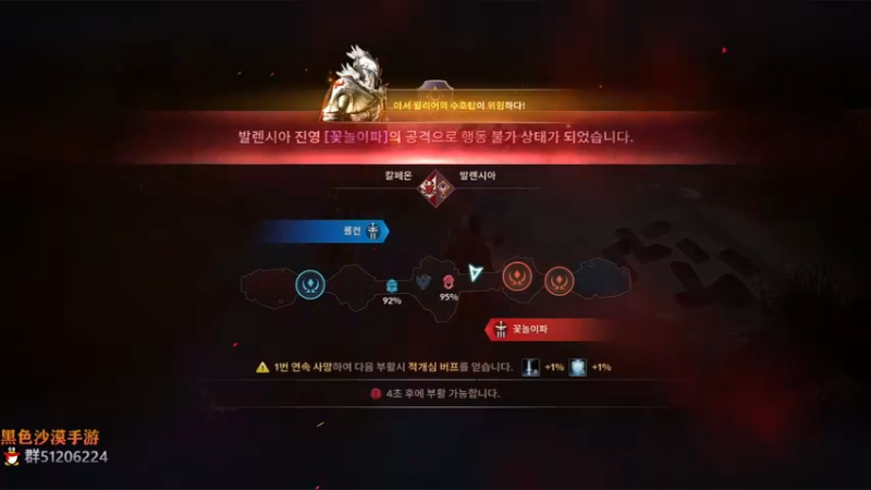 【2021-12-04 19点场】堂本堂：黑色沙漠手游/帅