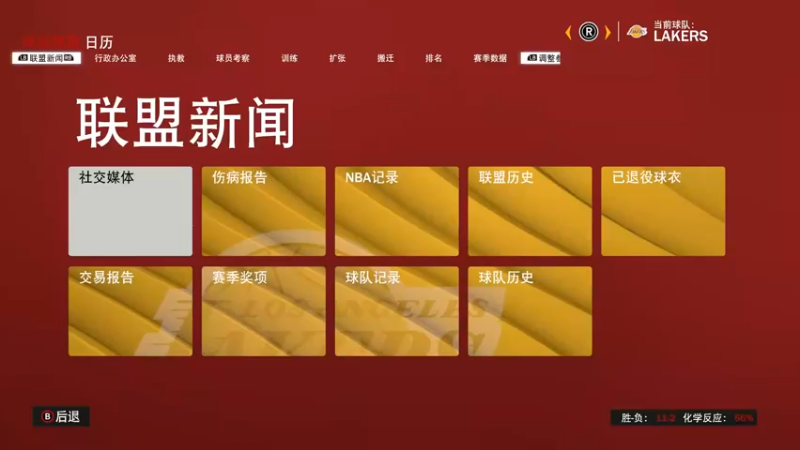 【2021-12-04 19点场】松鼠家的花栗鼠：小松鼠杂货铺
