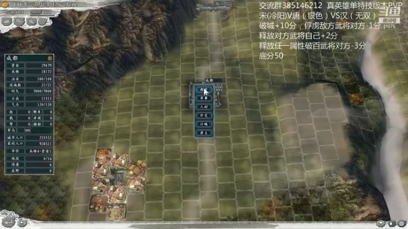 【2021-12-03 23点场】冷灬阳：[优秀]真英雄单特技PVP