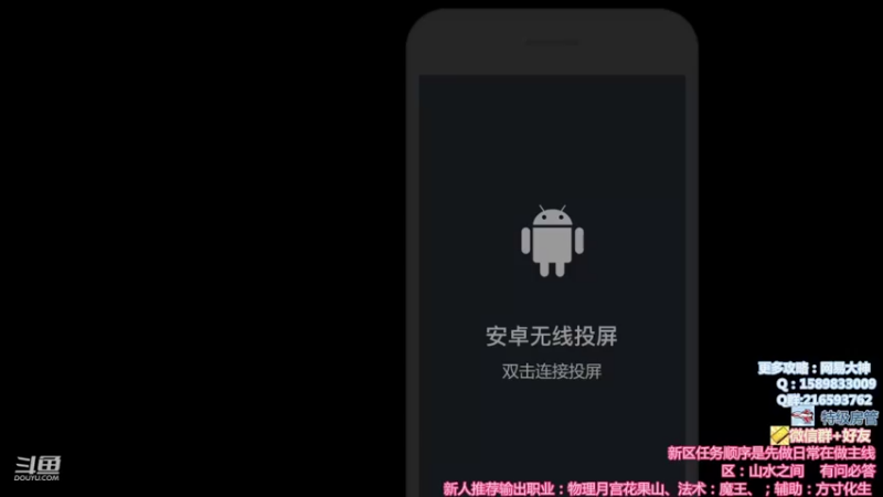 【2021-11-30 20点场】QAQ铭小明：新人新区推荐大神避坑