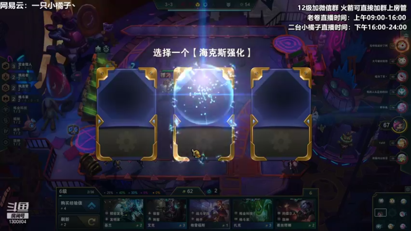 【2021-12-04 20点场】卷子丶：大家周末愉快，冲冲冲！！！